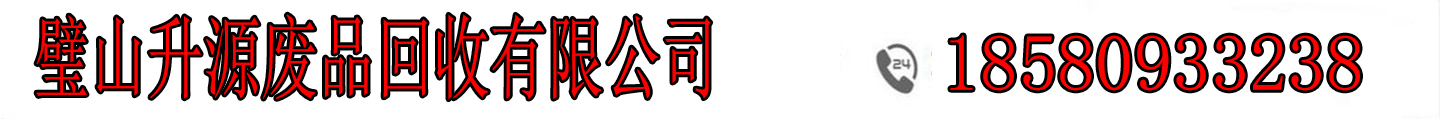 昭通本地烟酒回收商行